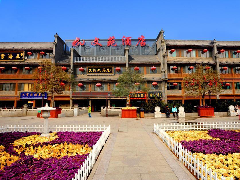 Wen Yuan Apartment Xi'an (Shaanxi) Exterior foto
